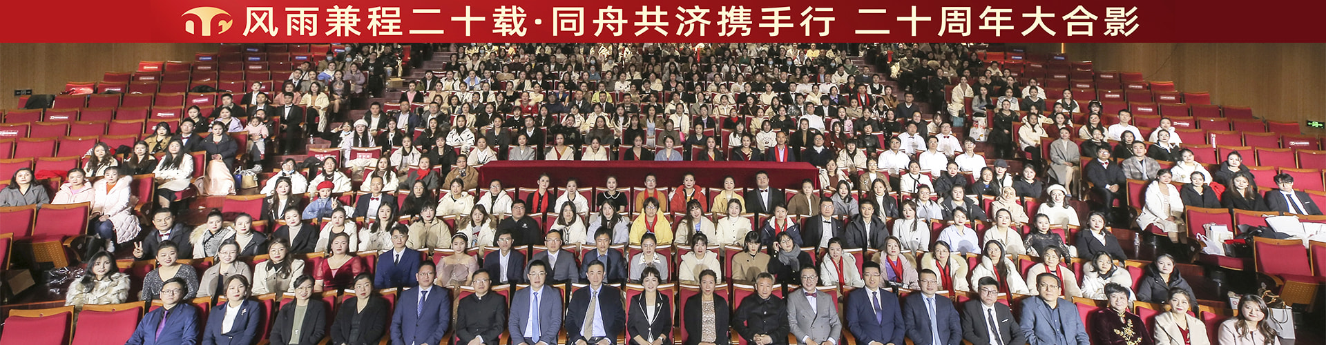 首页轮播图