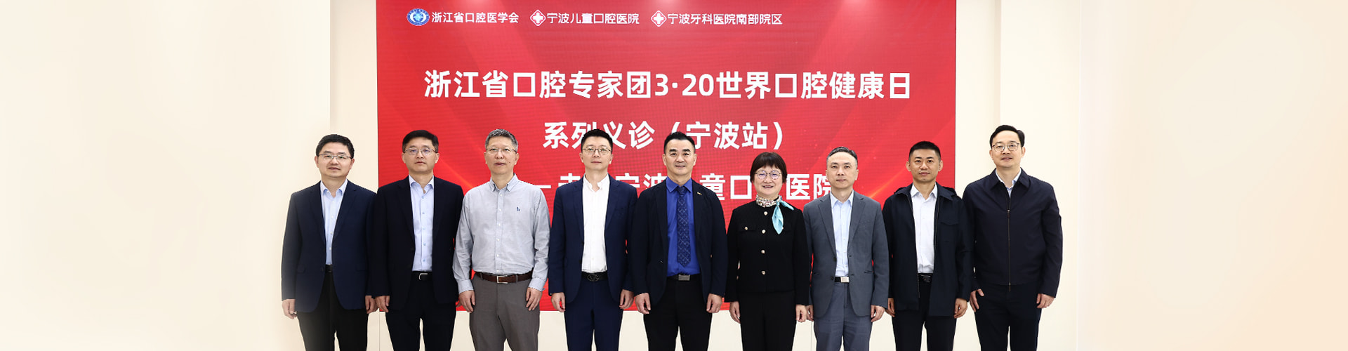 首页轮播图