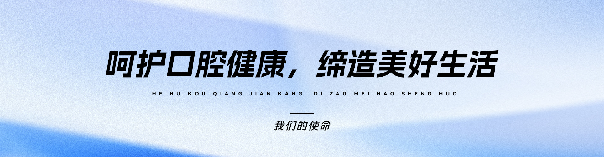 首页轮播图
