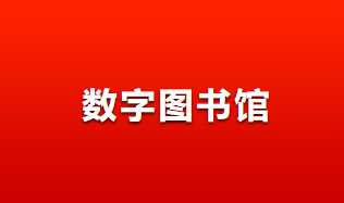 报纸
