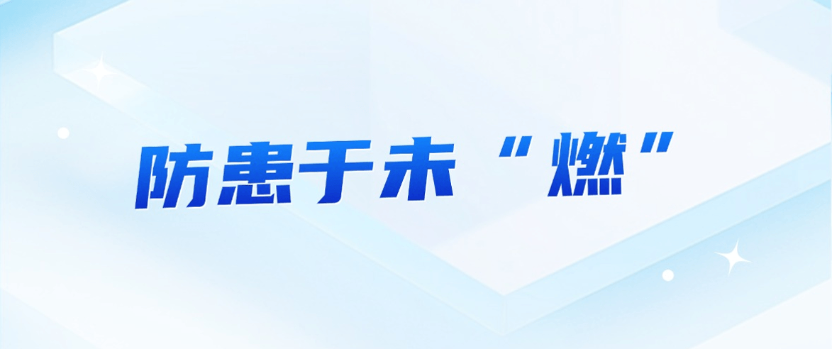 筑牢消防防线 守护医患平安 | 我院开展消防安全培训暨逃生演练活动