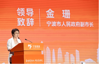弘扬慈善文化 传递齿间温暖｜宁波儿童口腔医院亮相 2026 “中华慈善日” 暨 “宁波慈善月” 主题活动